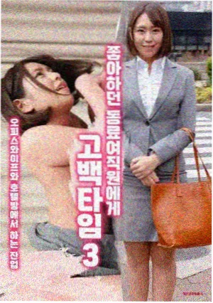 日剧偷吃国语版 剧照 深夜食堂